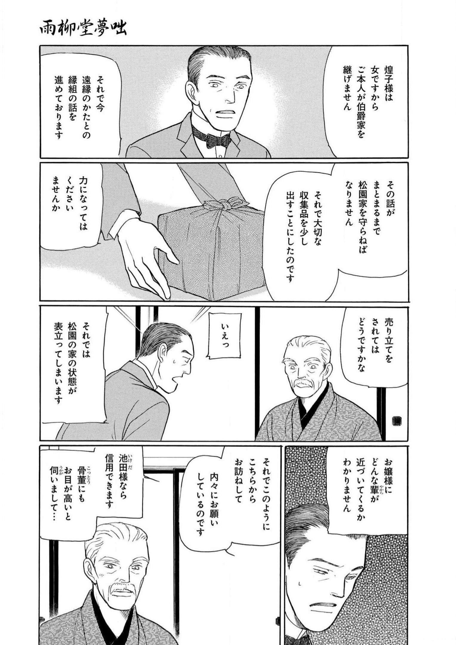 P48