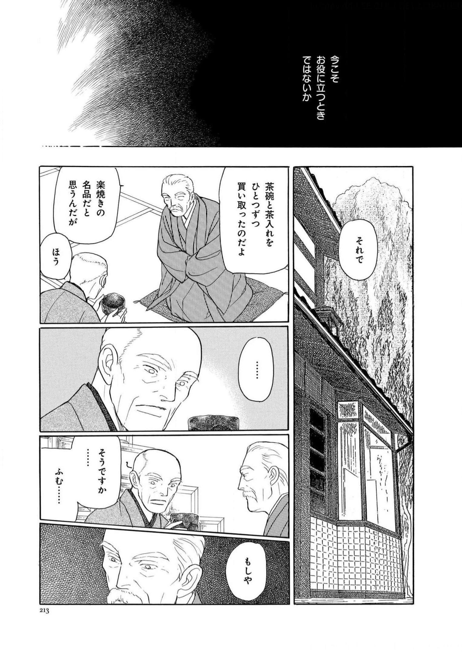 P52