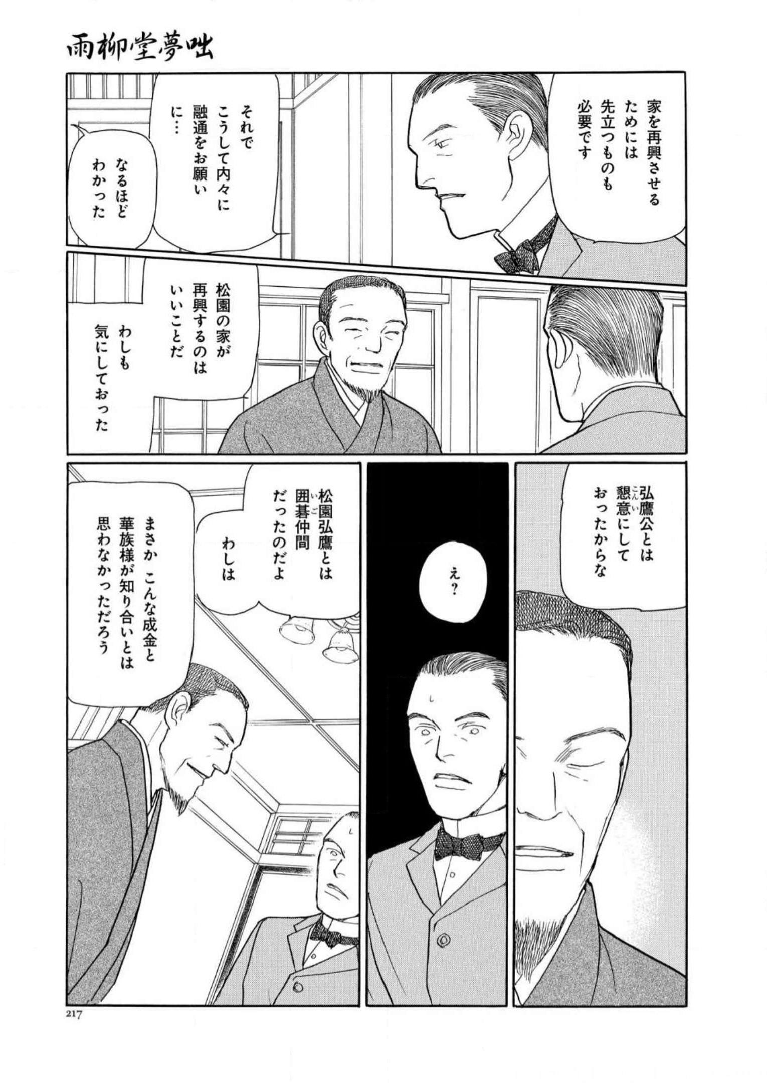 P56