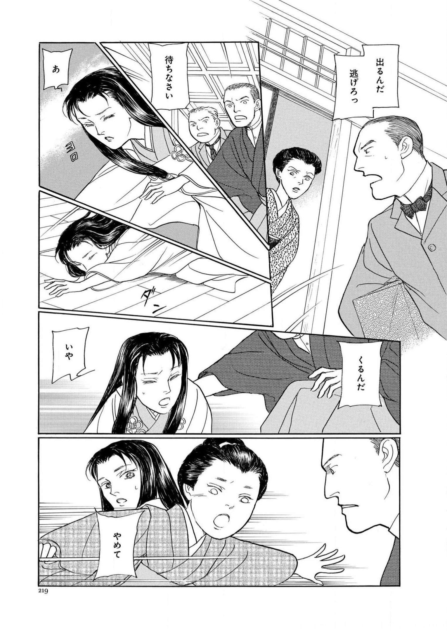 P58