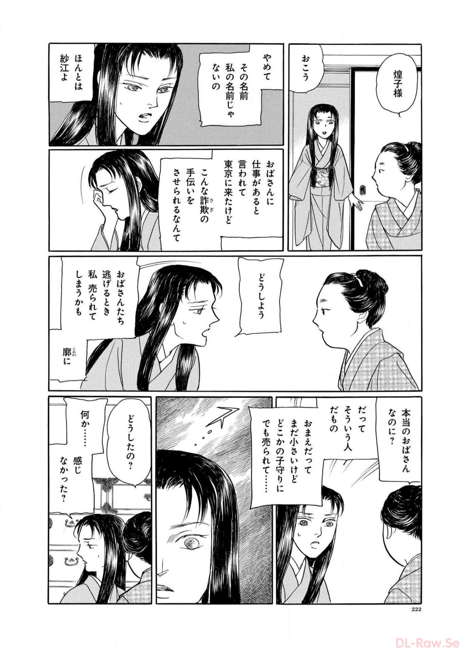 P61