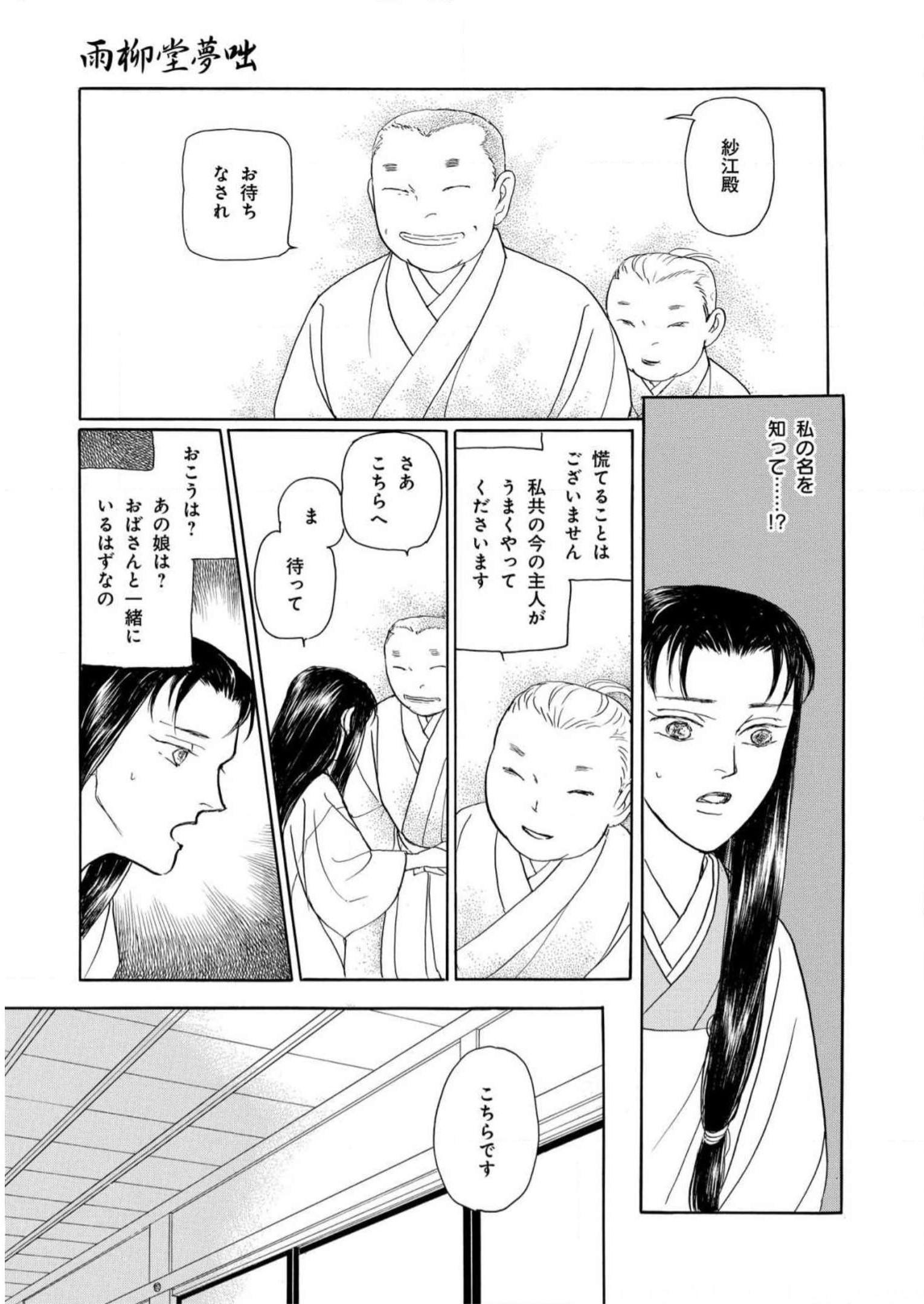 P66