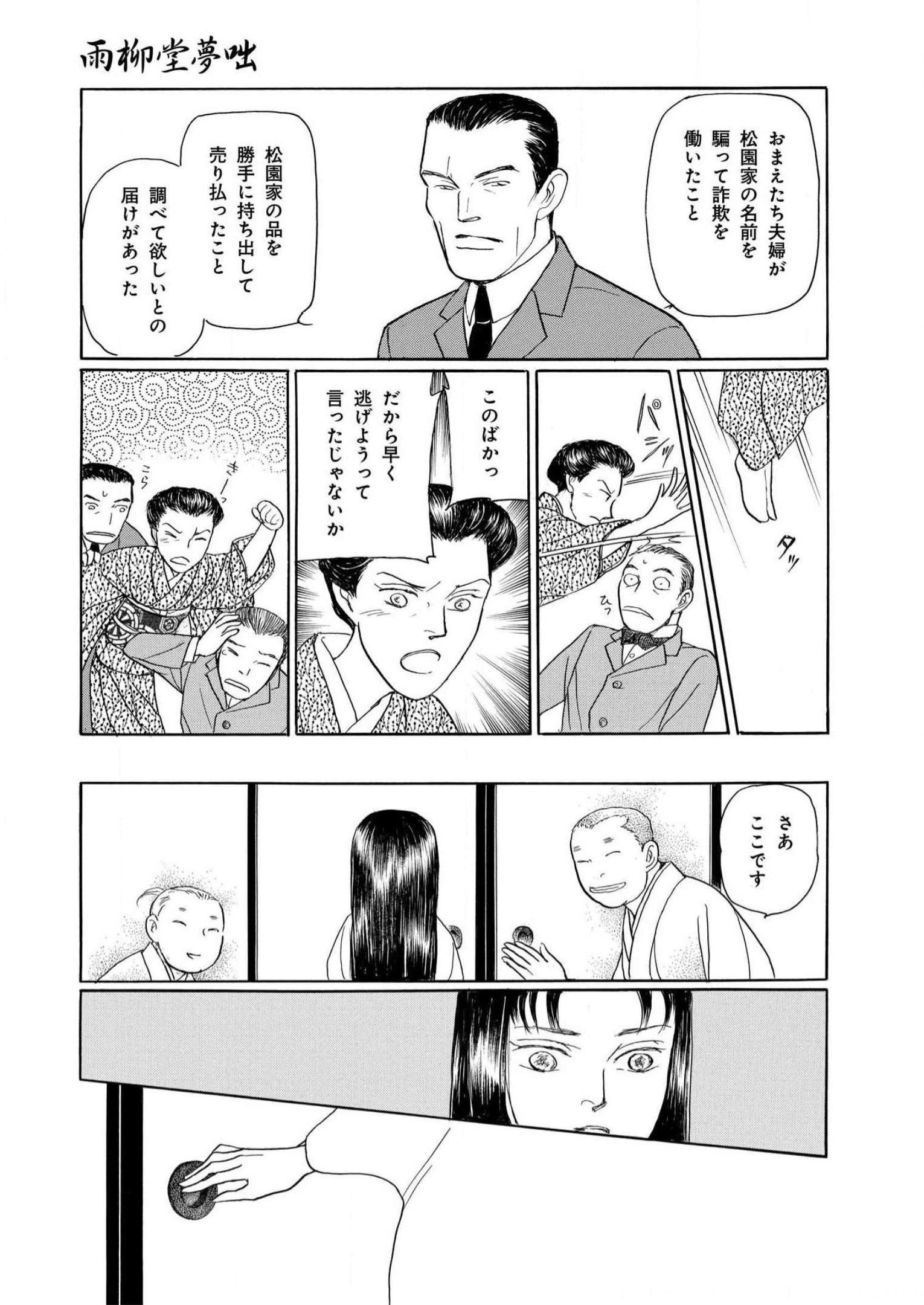 P68