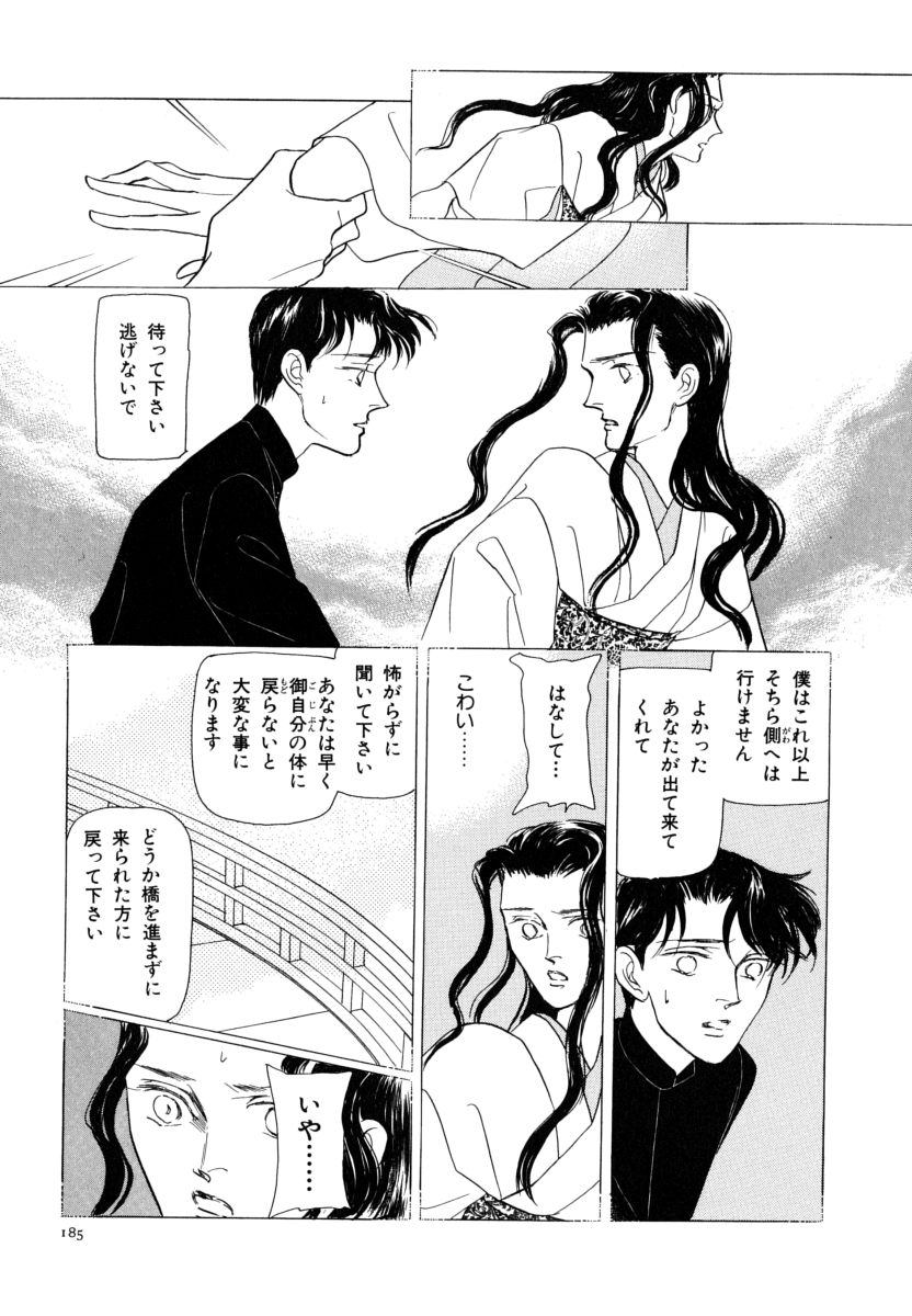 P39