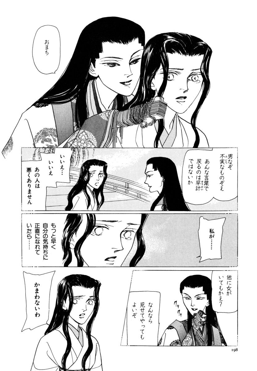 P52