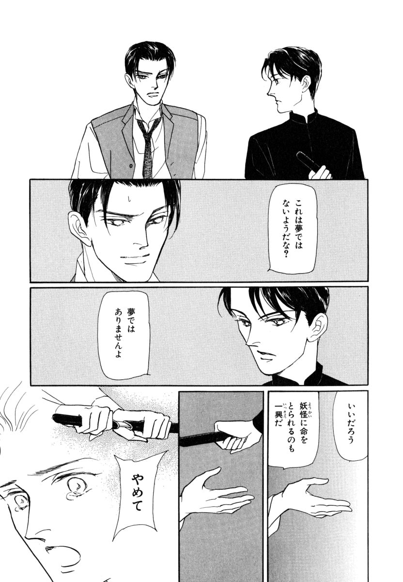 P59