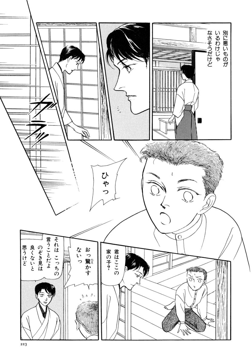P77