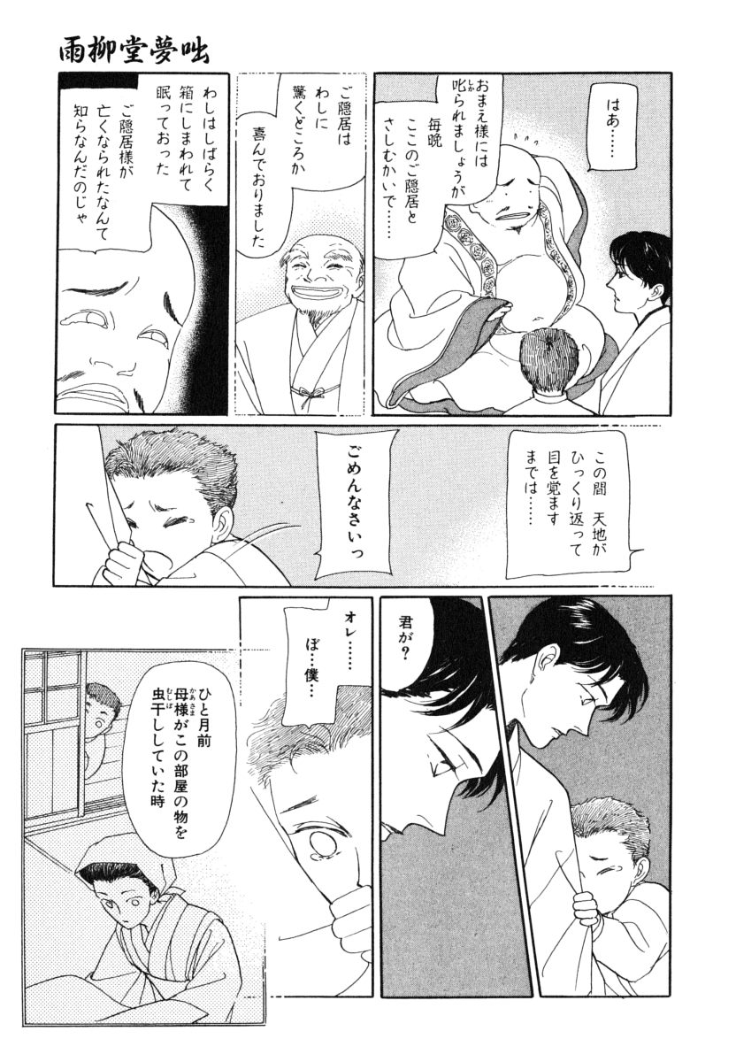 P85