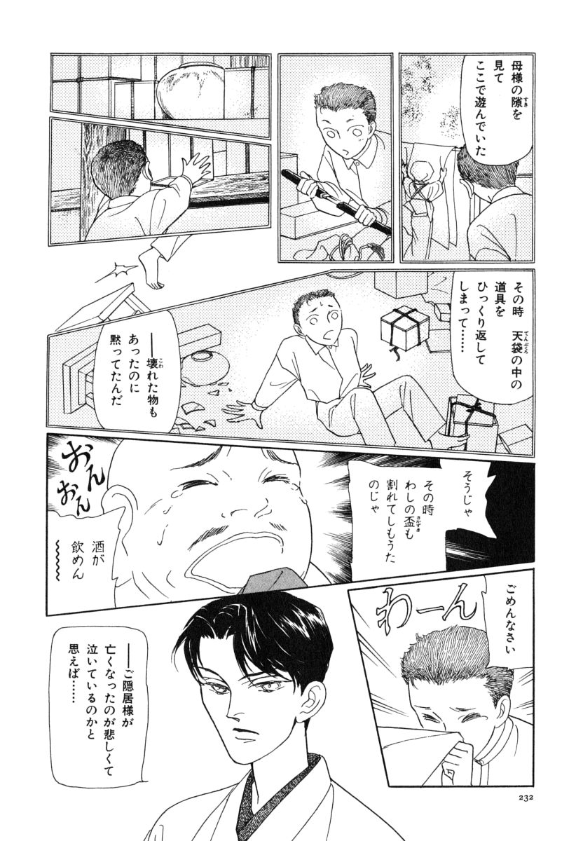 P86