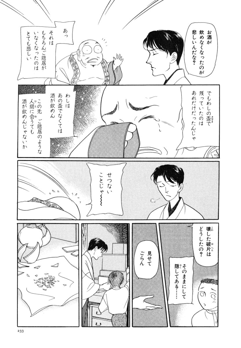 P87