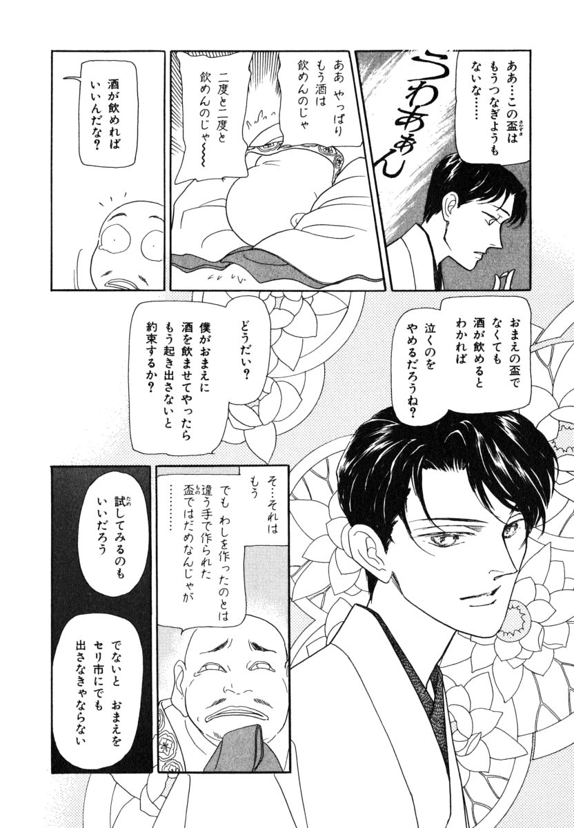 P88