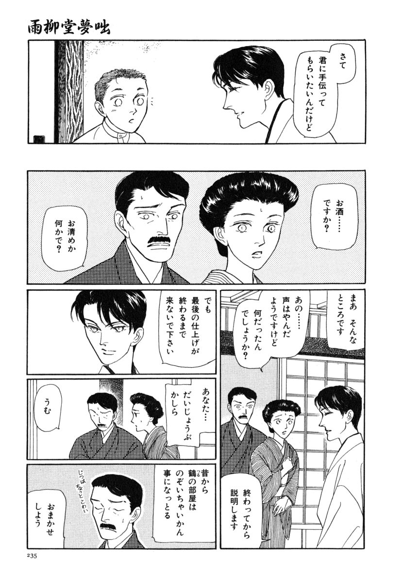 P89