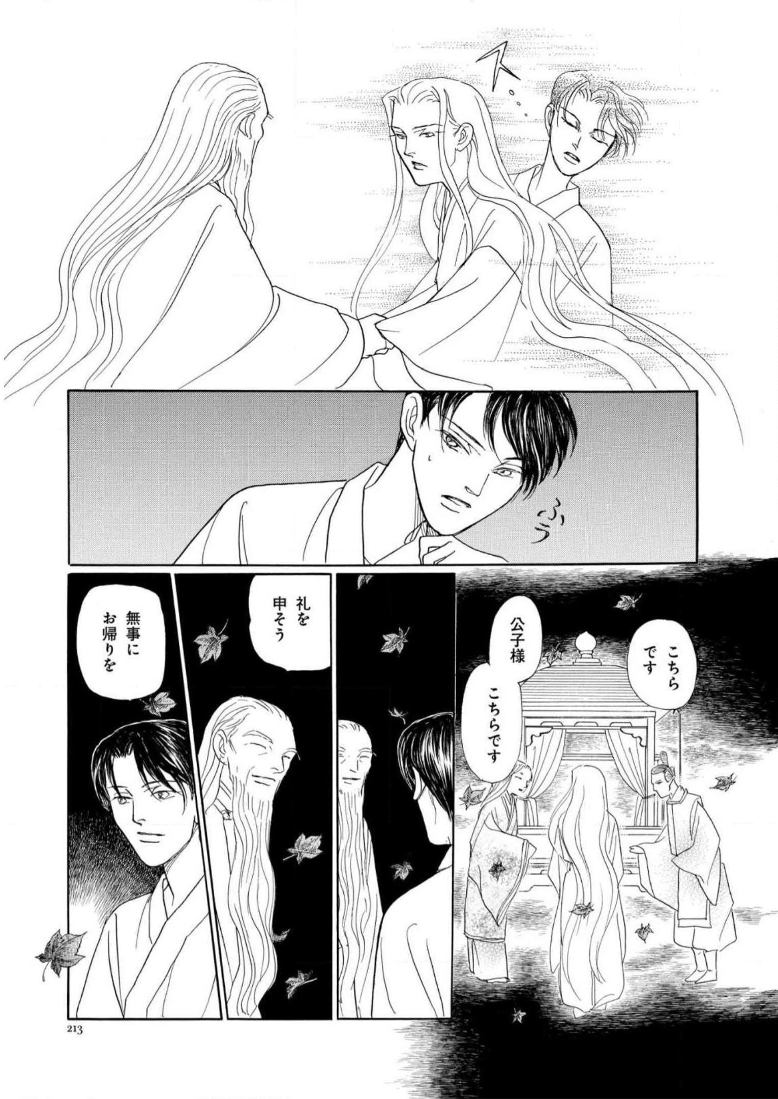 P53