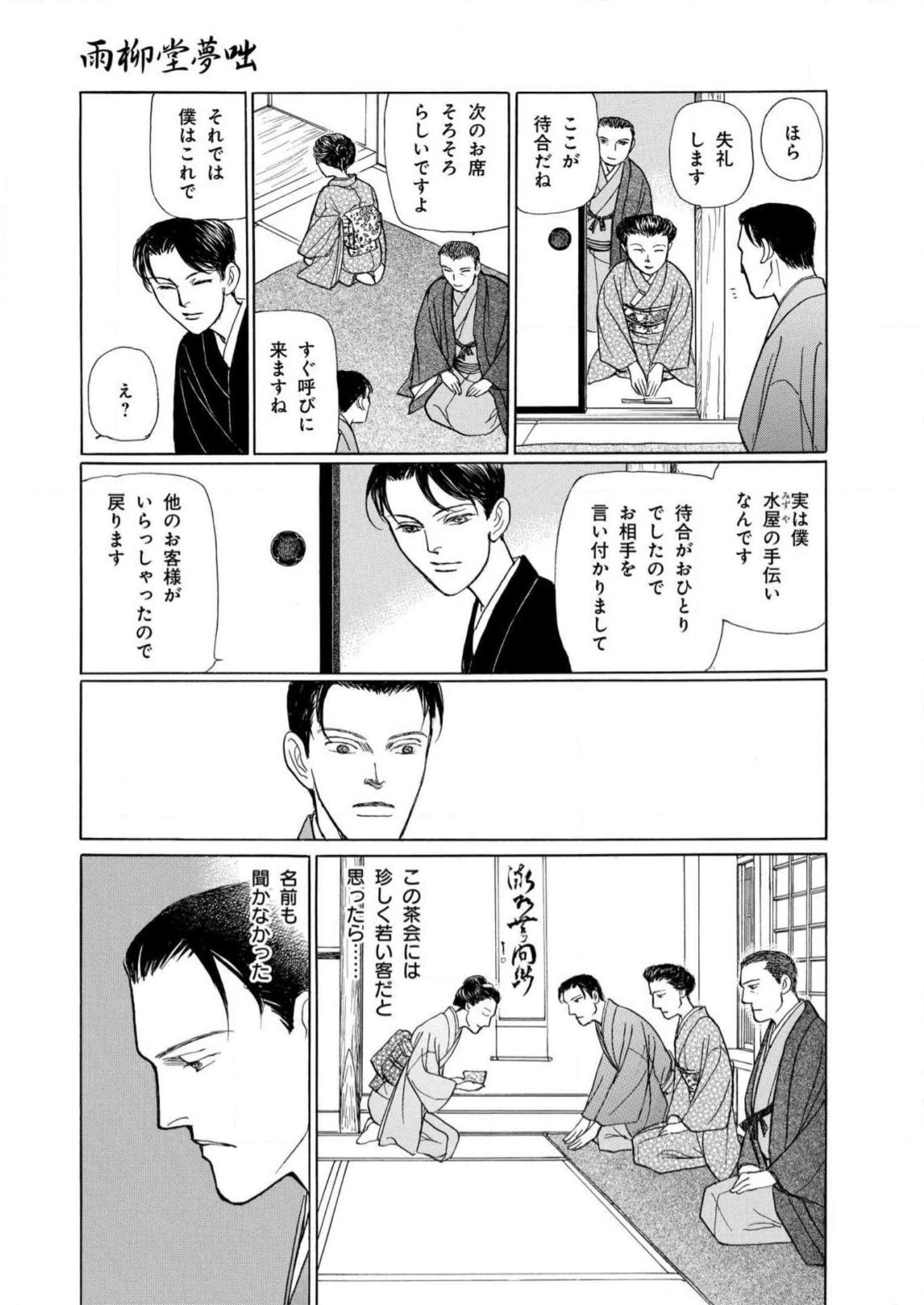 P71