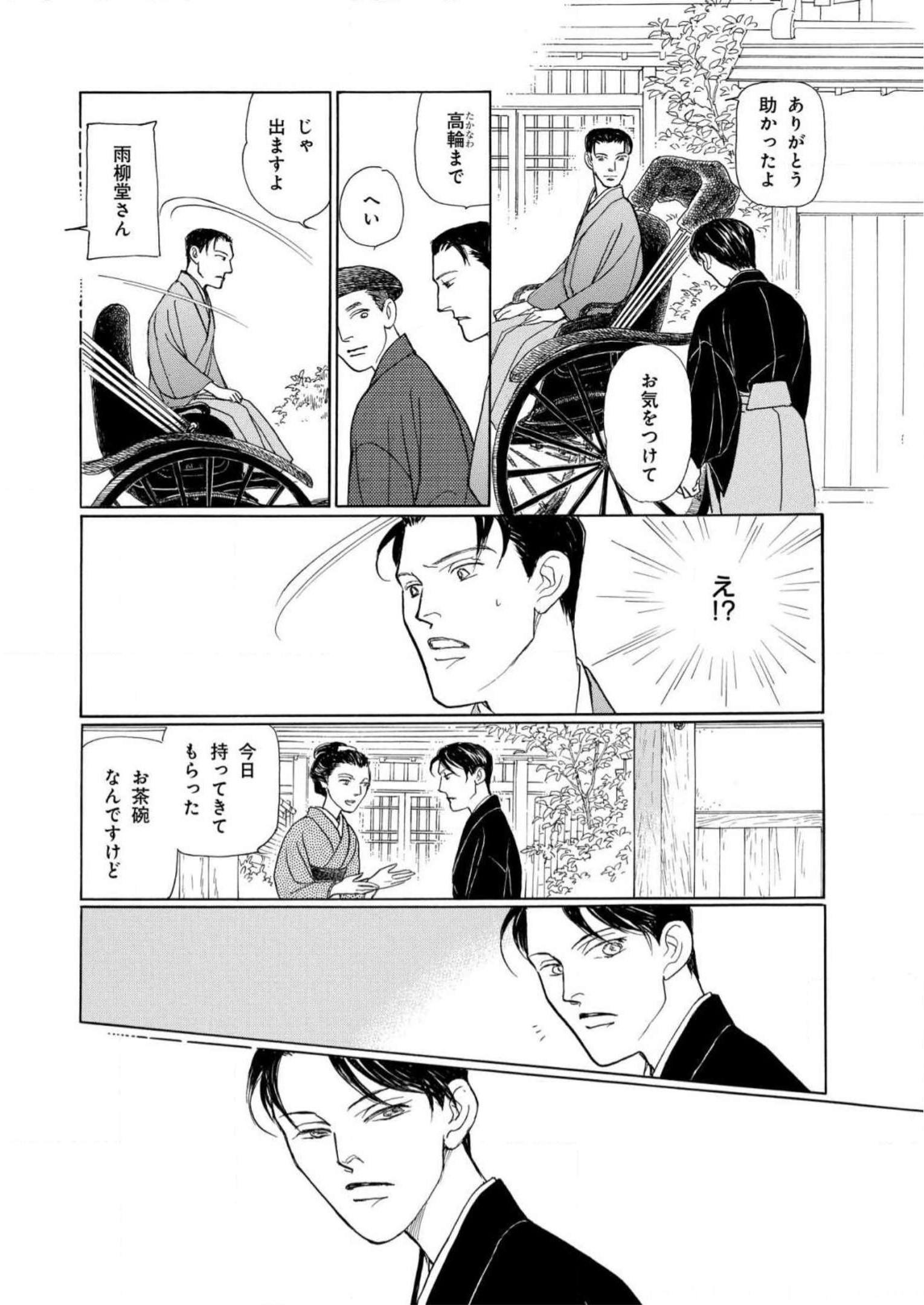 P73
