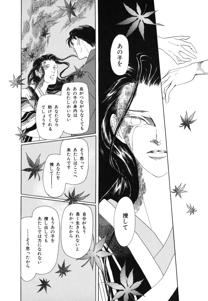 P24