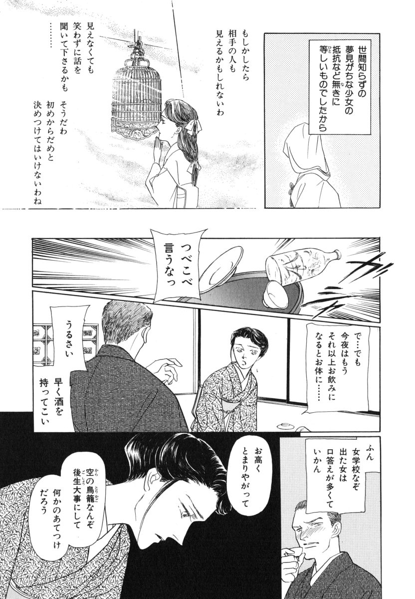 P53