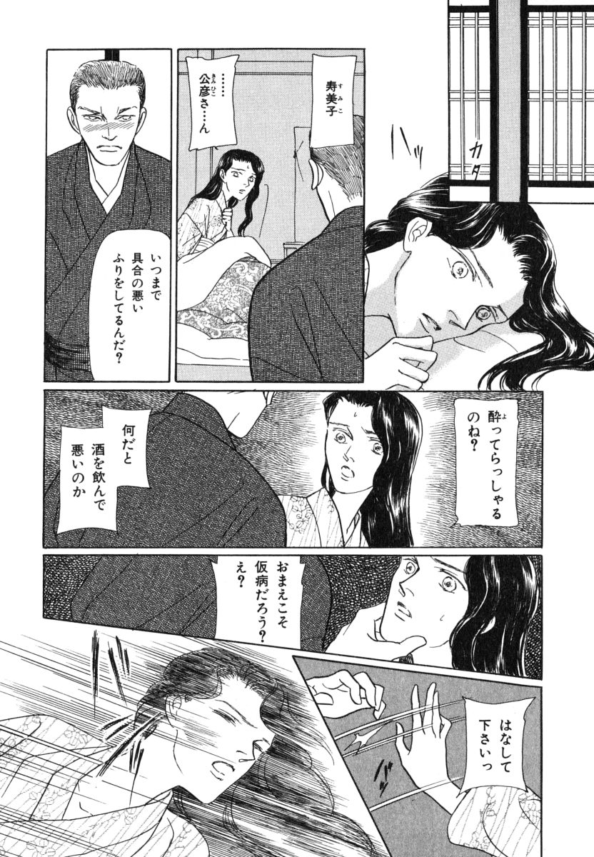 P59
