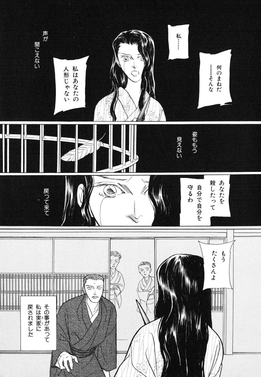 P61