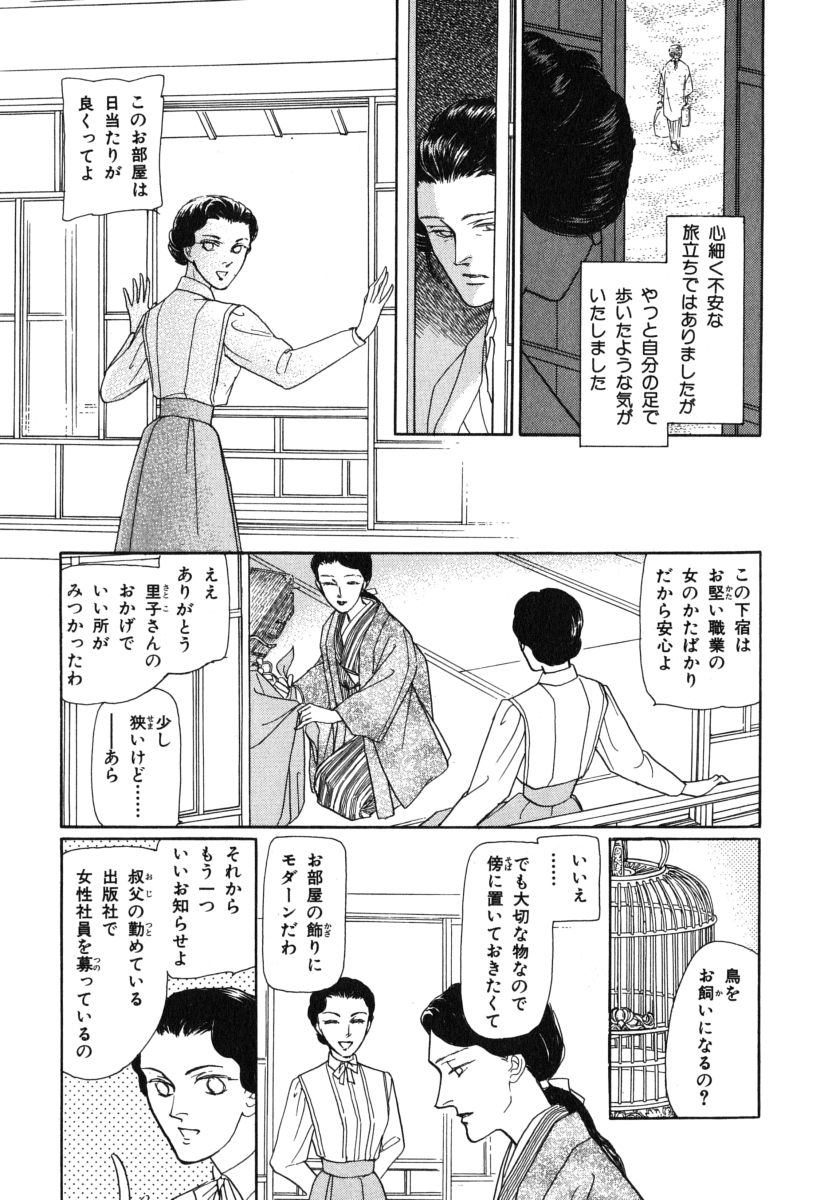 P63