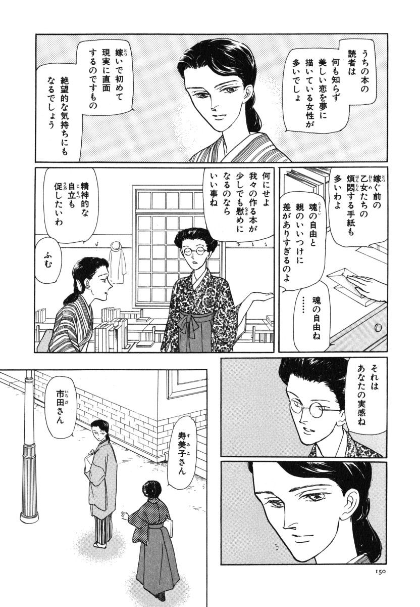 P66