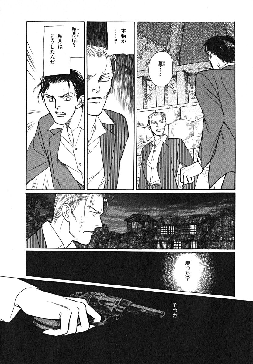 P26
