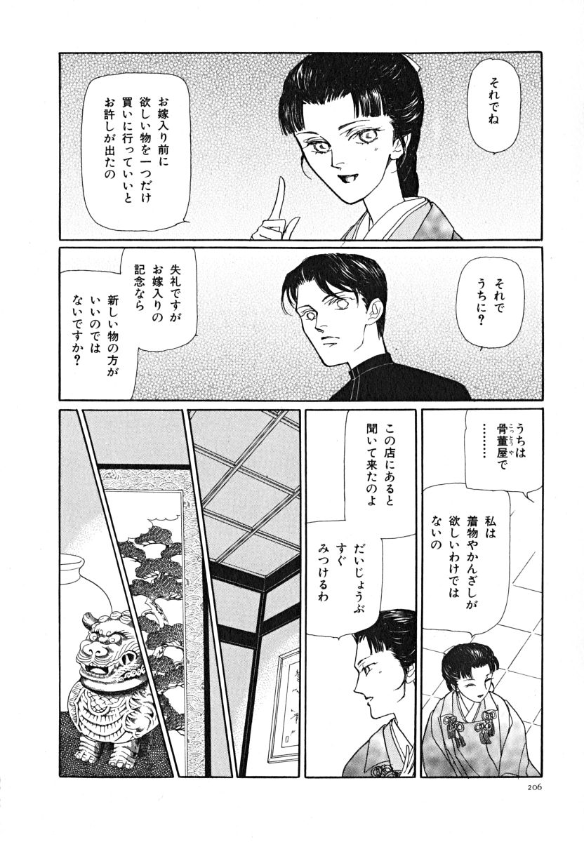 P48