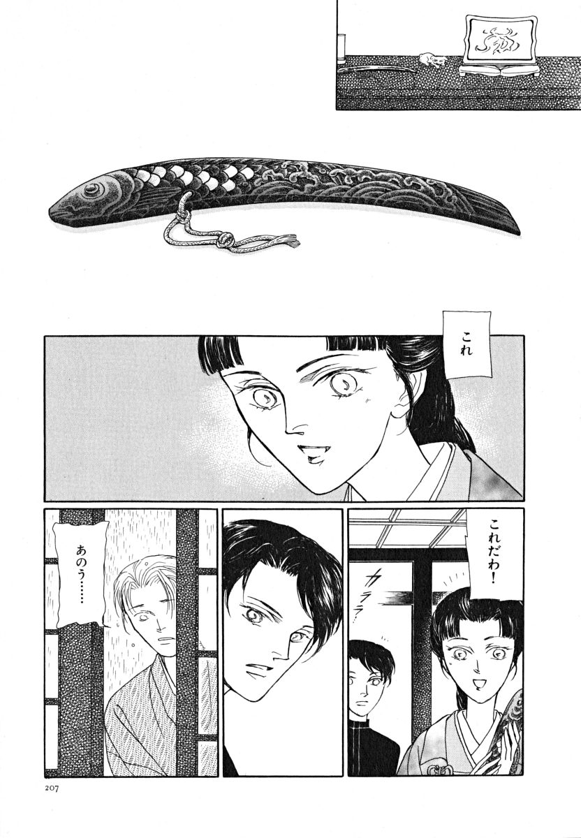 P49