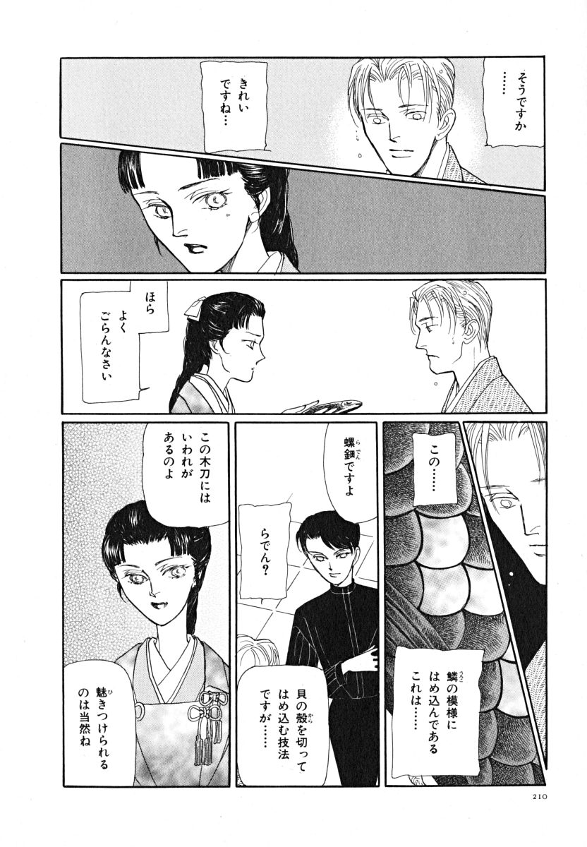 P52
