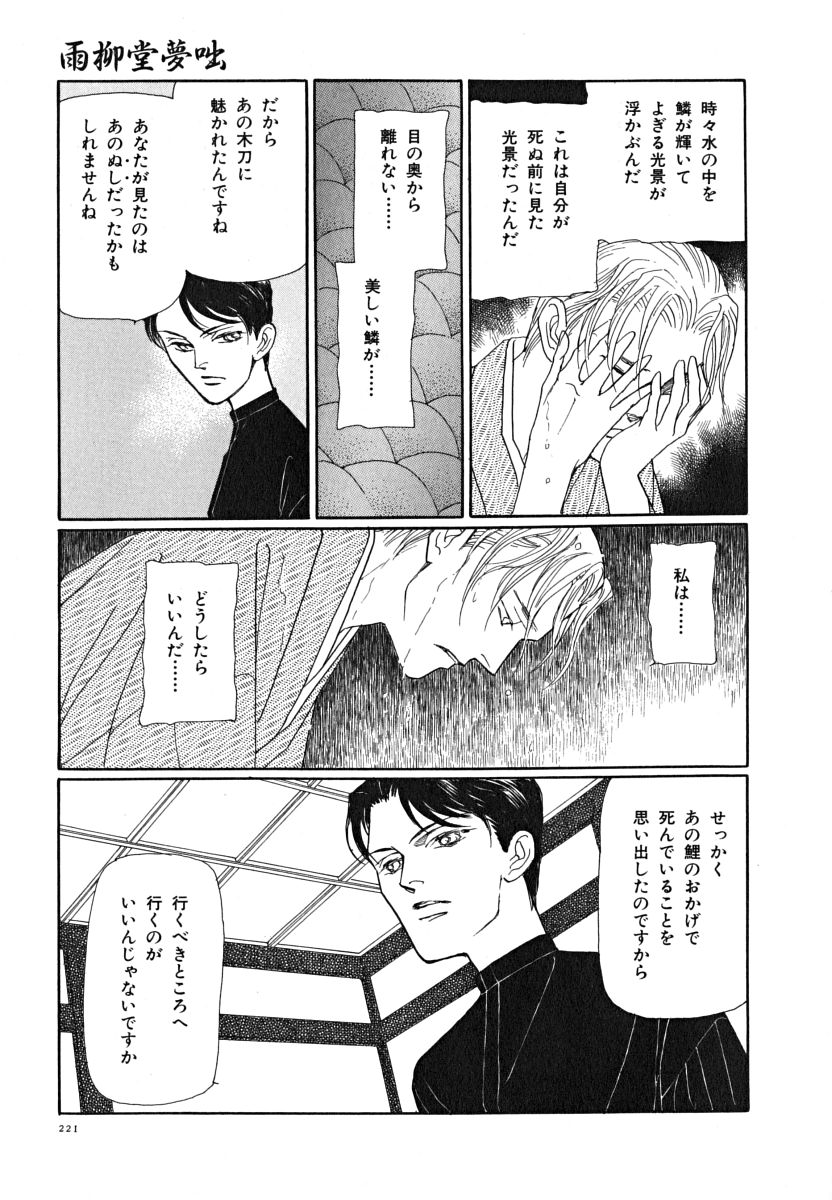 P63