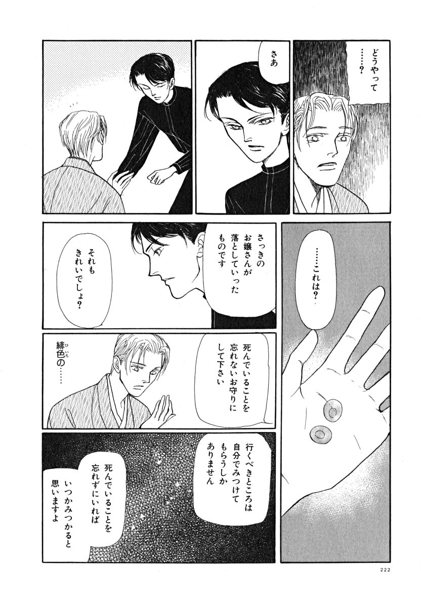 P64