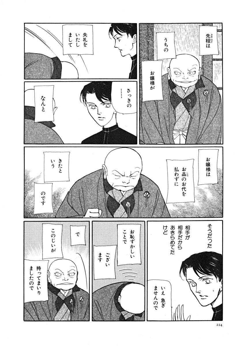 P66
