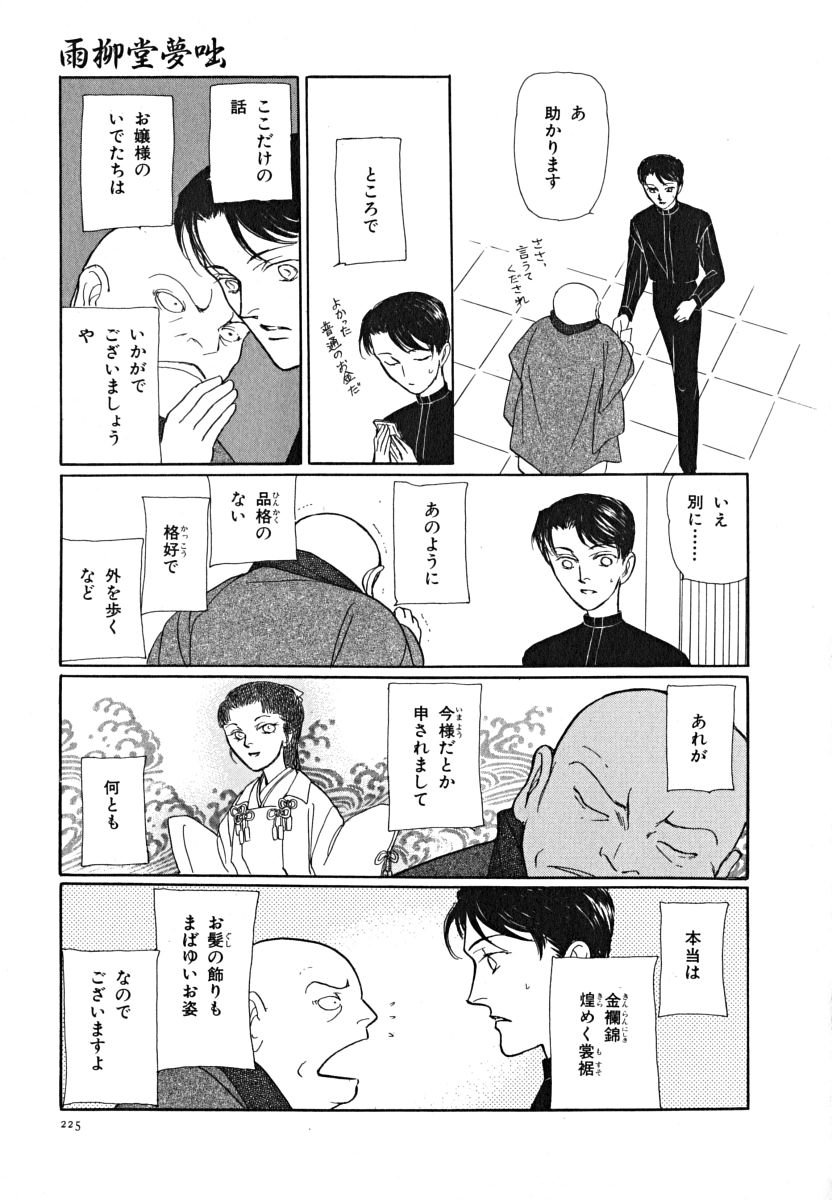 P67