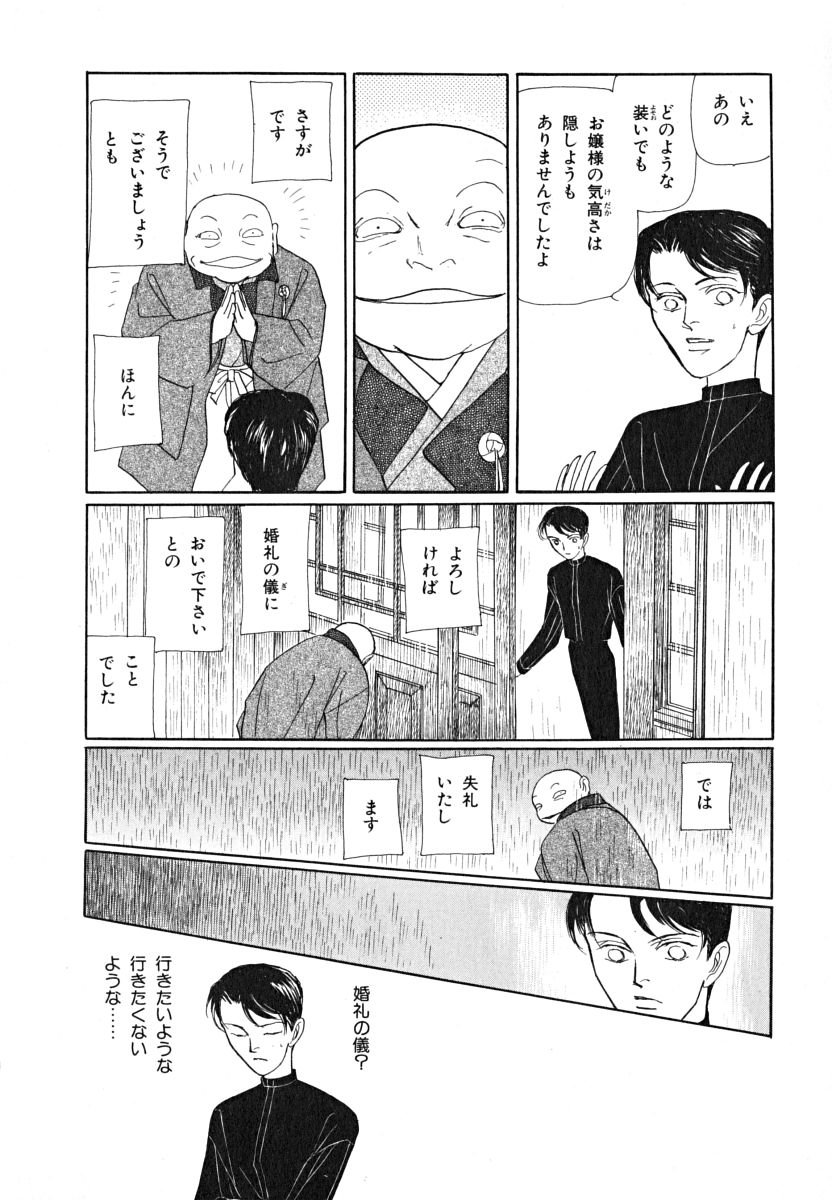 P68