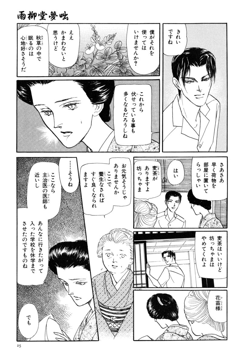 P23