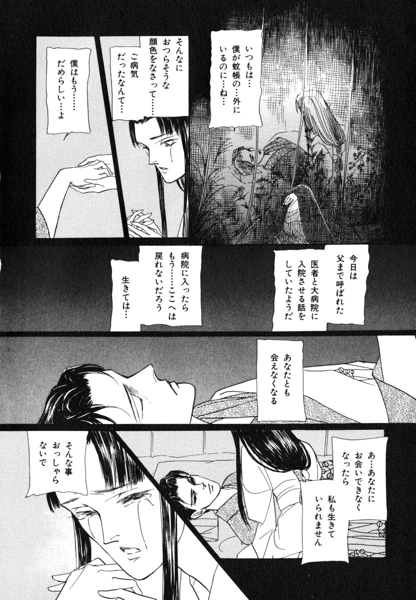 P48