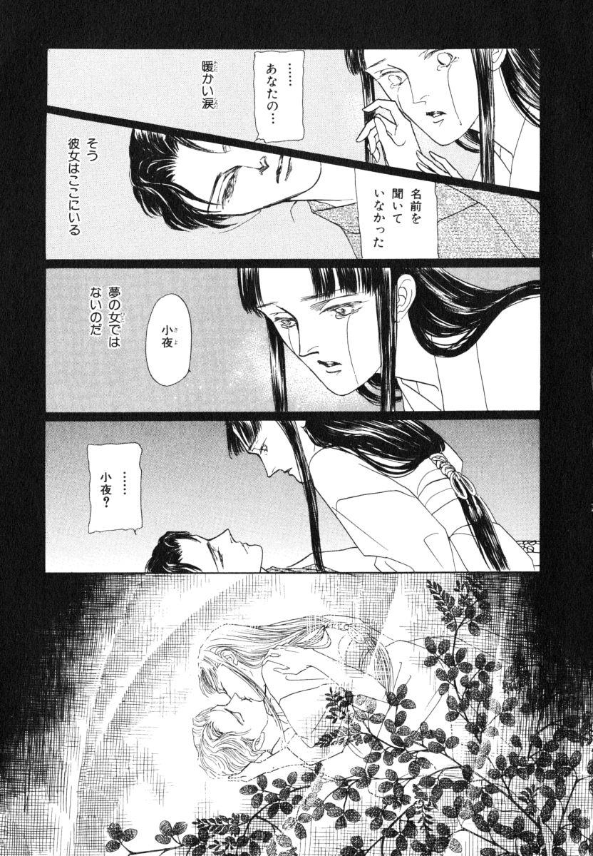 P49
