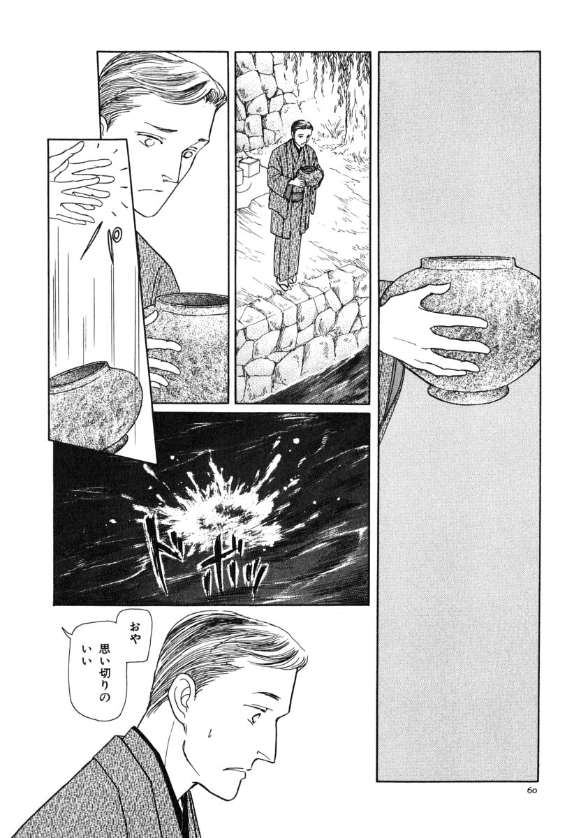 P58