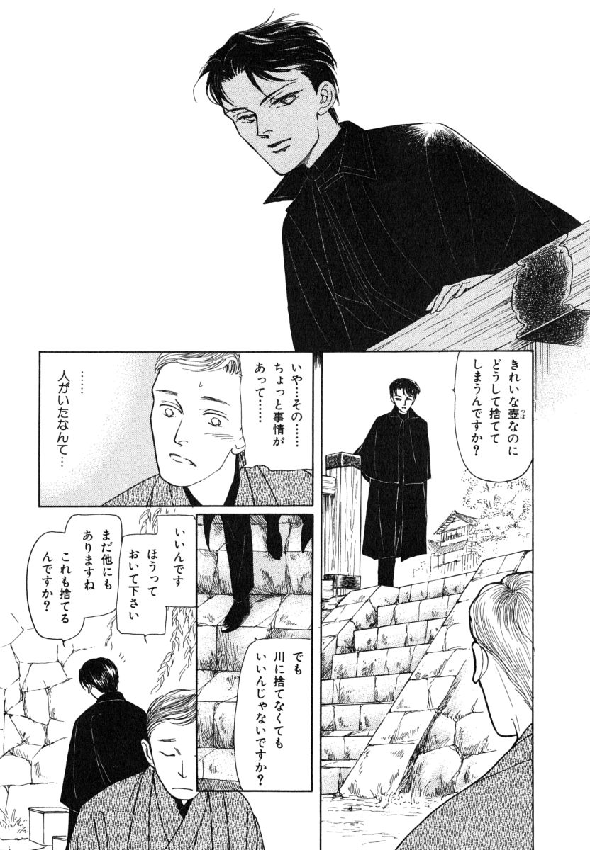 P59