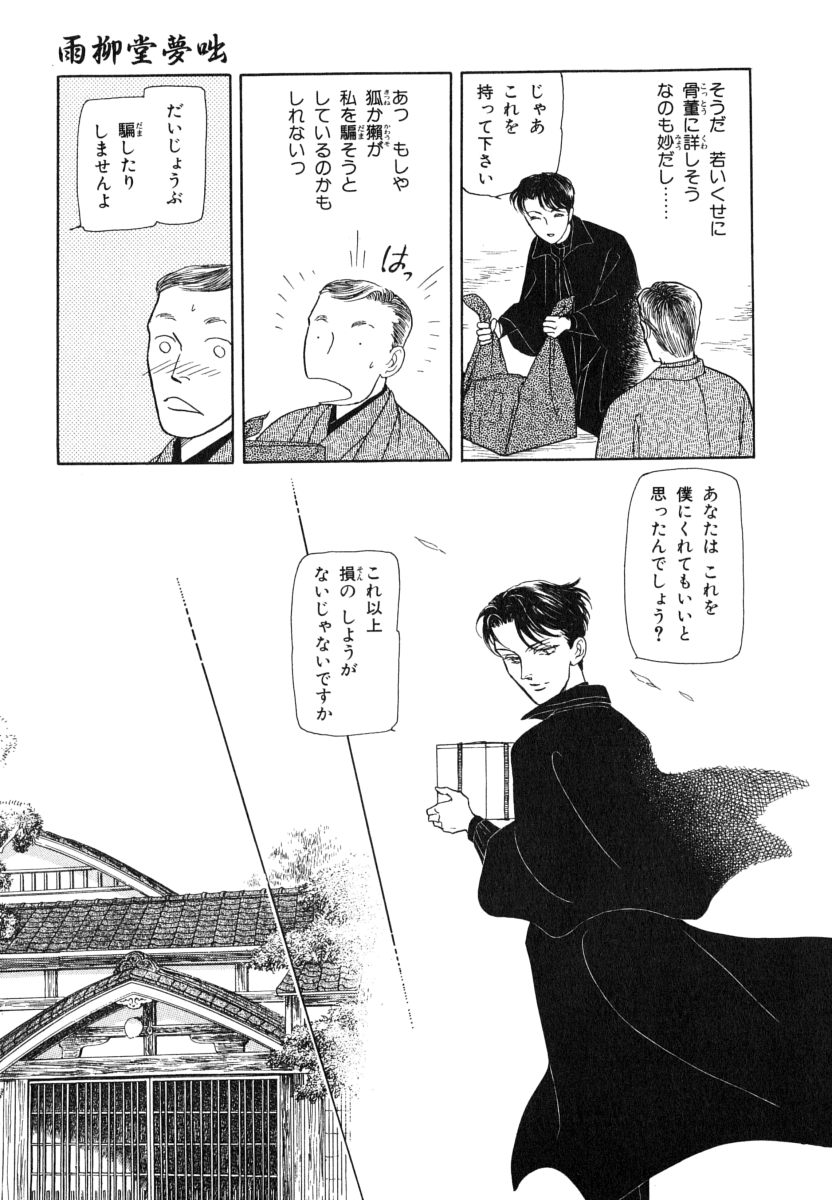 P63