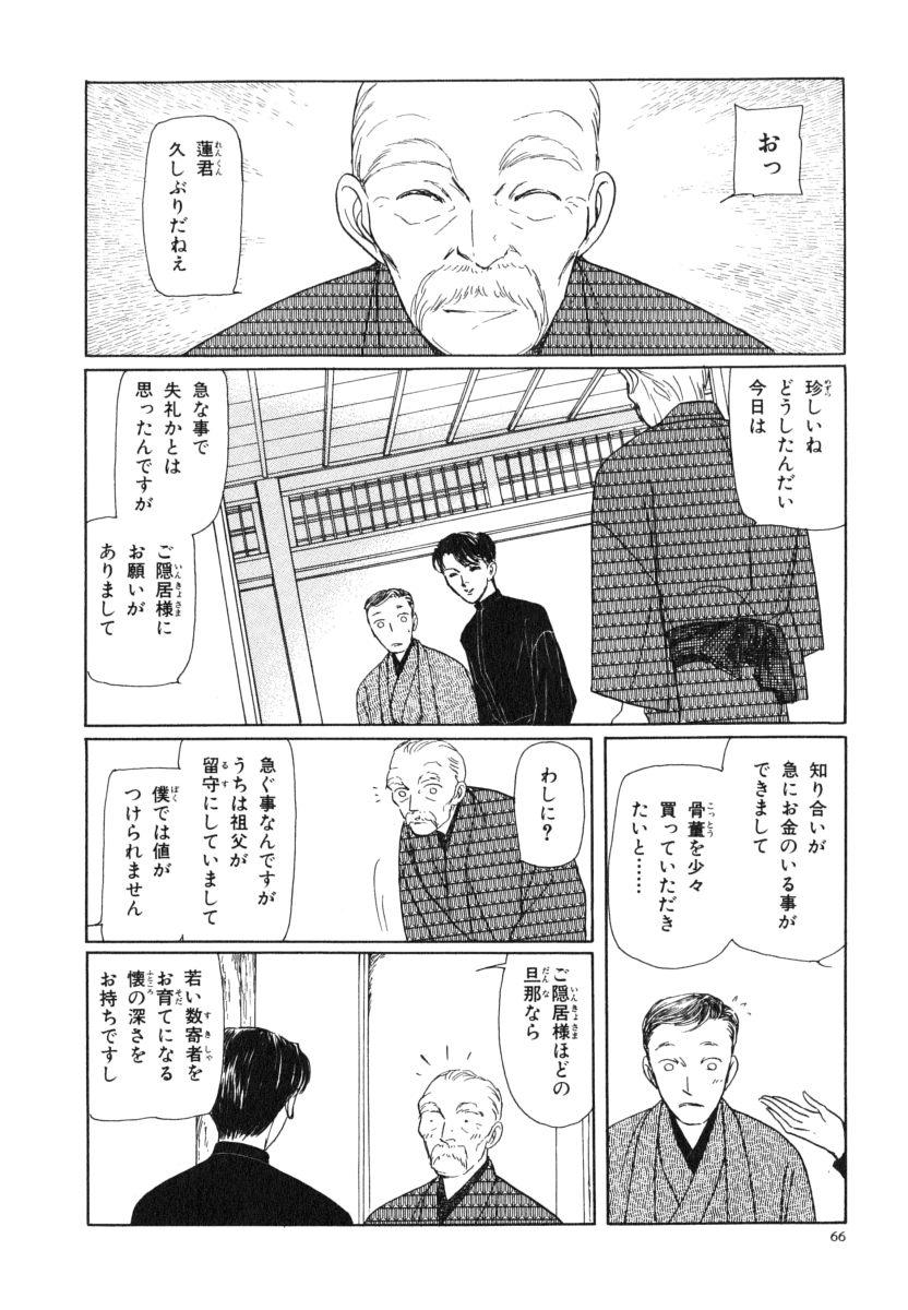 P64