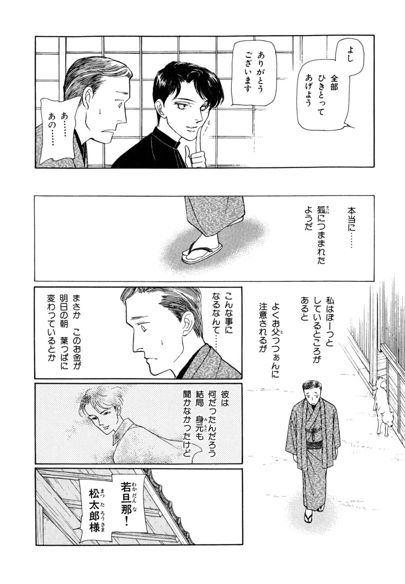 P66