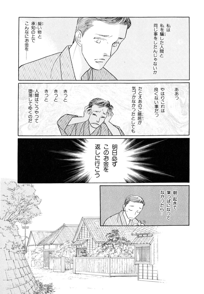 P68