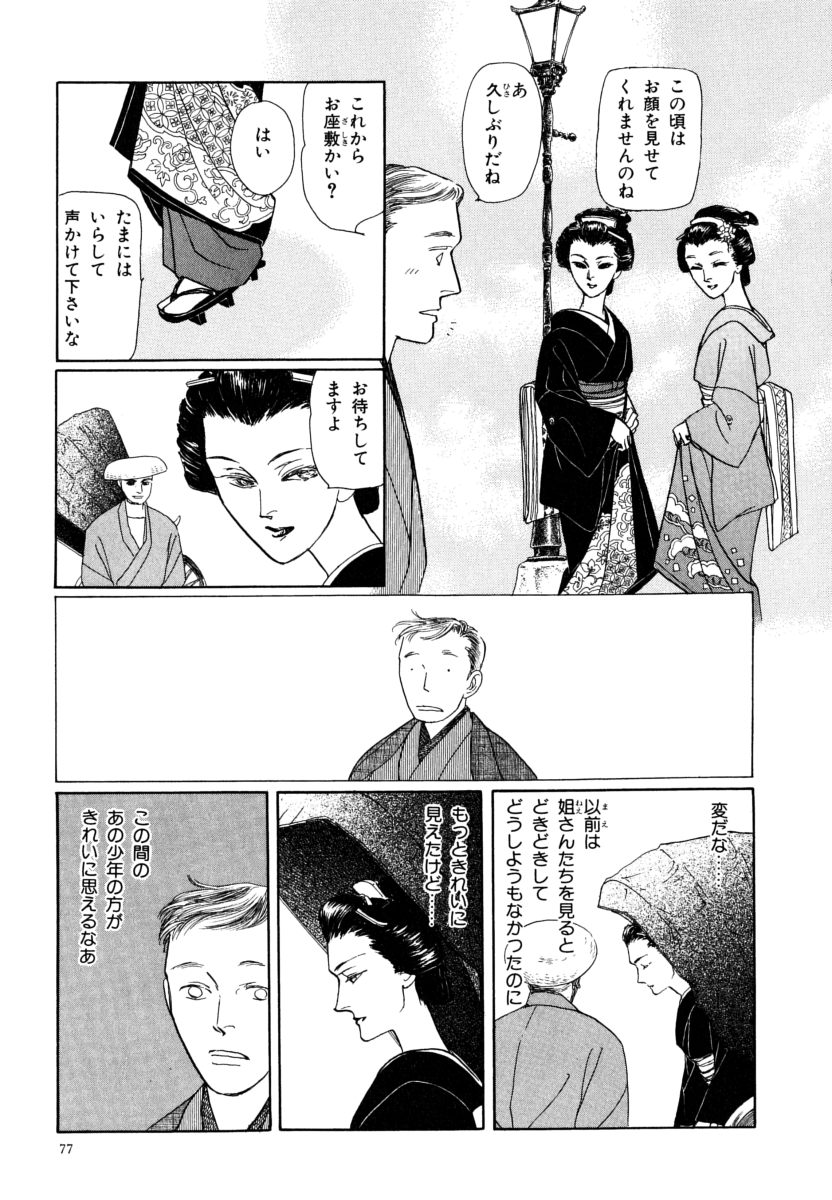 P75