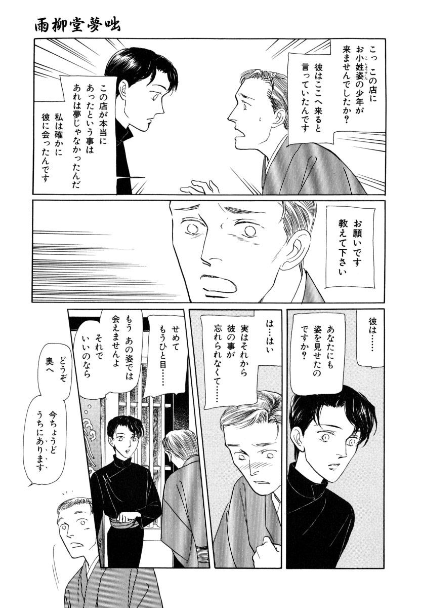 P81