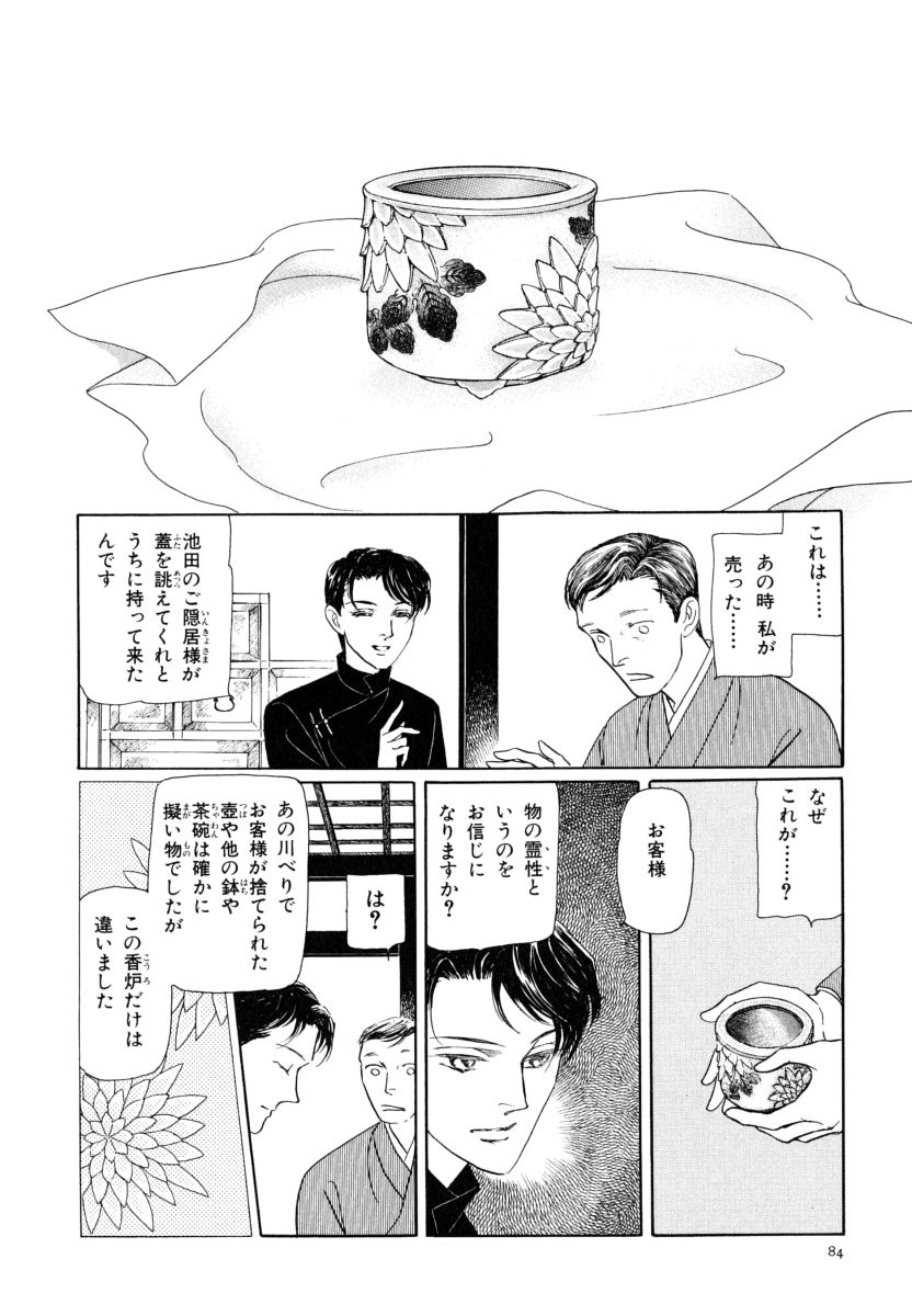 P82