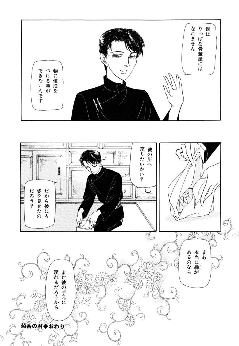 P86