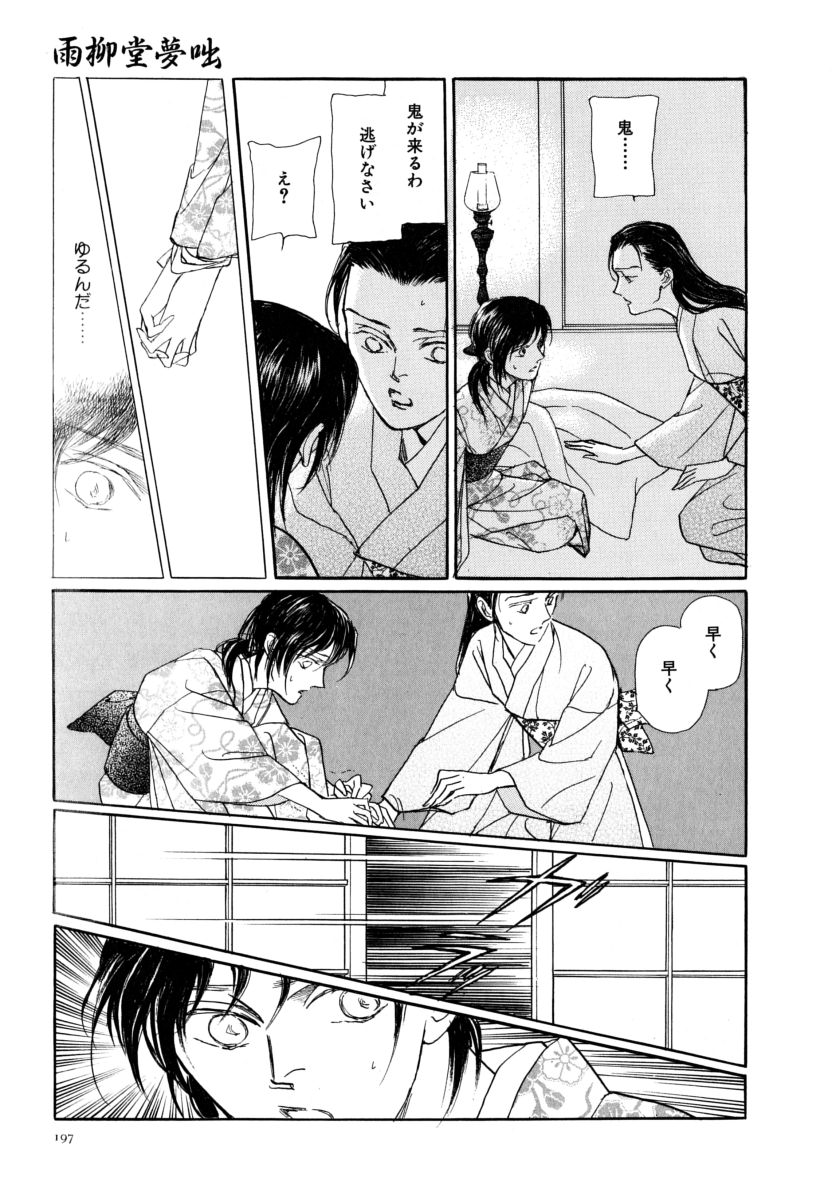 P35