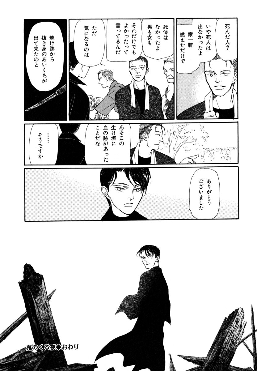 P52