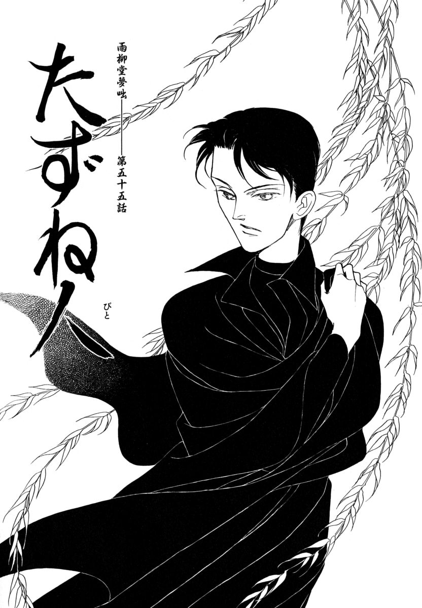 P53